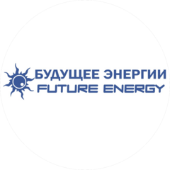 Фьюче Энерджи