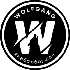 Вольфганг Небарбершоп