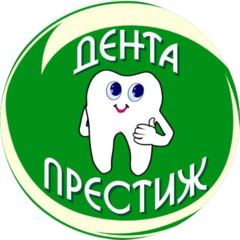 Стоматологический Центр Дента Престиж