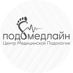 Центр инновационной подологии (Курушин Алексей Владимирович)