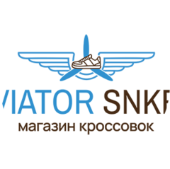 AVIATOR SNKRS