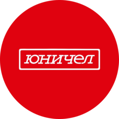 ЮНИЧЕЛ