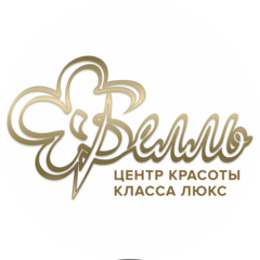 Центр красоты Belle