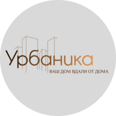 Урбаника