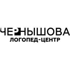 Чернышова | логопед - центр