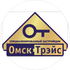 Специализированный Застройщик Омск-Трэйс