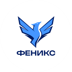 Феникс