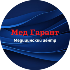 Мед Гарант