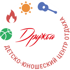 МБУ Детско-юношеский центр отдыха Дружба