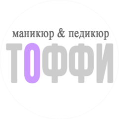 Toffy nails