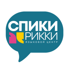 Языковой центр Speaky Ricky Коммунарка
