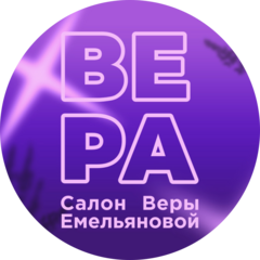 Емельянова Вера Юрьевна