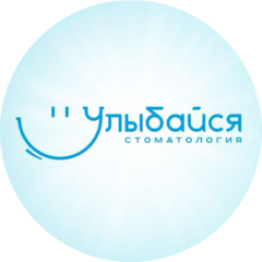 Стоматологическая клиника Улыбайся