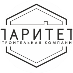 Паритет