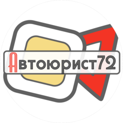 Автоюрист72 (ИП Сагайдачный Максим Сергеевич)