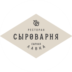 Ресторан Сыроварня (ООО Ежевика)