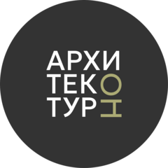 Архитектурно