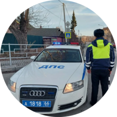 Отдел ГИБДД МУ МВД России Нижнетагильское