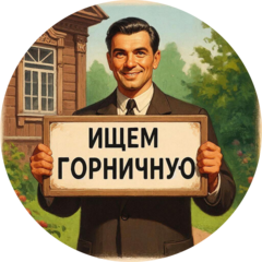 Есипко Екатерина