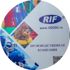 РИФ