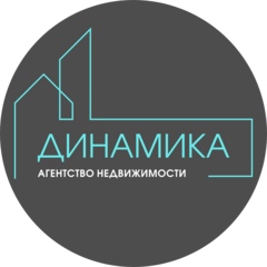 Агенство недвижимости Динамика