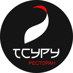 Тсуру