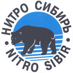 Нитро Сибирь Голд