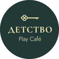 Детство Play Cafe