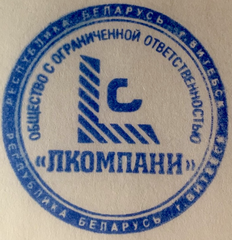 ЛКОМПАНИ