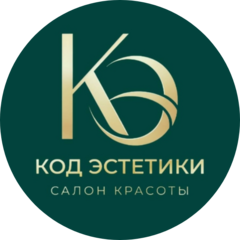 Код Эстетики