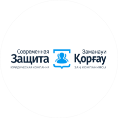 Sovz kz (Совз кз)