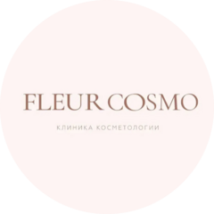 Fleur Cosmo косметологическая клиника