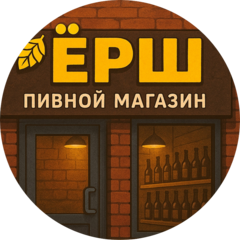 Минимаркет продуктов Ёрш (ИП Болдунов Максим Юрьевич)