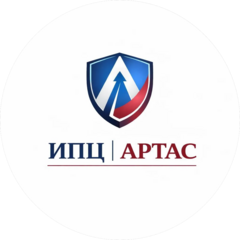 ИПЦ Артас