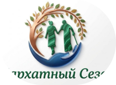 Пансионат Бархатный сезон