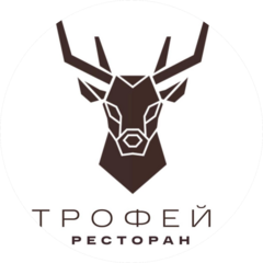 Трофей