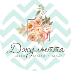 Агафонова Юлия Анатольевна