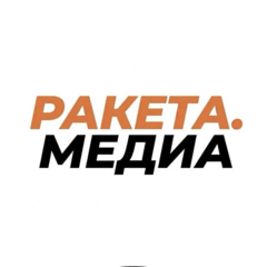 Ракета Медиа