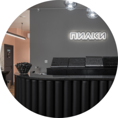 Ильина Наталья Эдуардовна