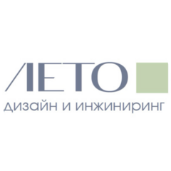 Лето.Дизайн и Инжиниринг