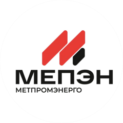 МЕПЭН