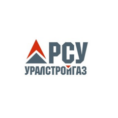 РСУ Уралстройгаз