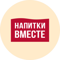 Напитки Вместе