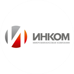 Закрытое акционерное общество Микрофинансовая компания ИНКОМ