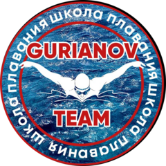 Школа плавания Эдуарда Гурьянова