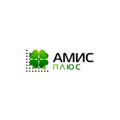 Амис Плюс