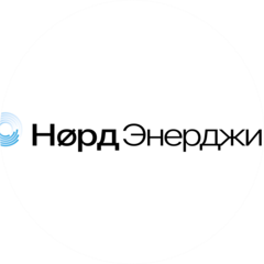 Норд Энерджи