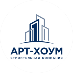 Компания Арт-Хоум