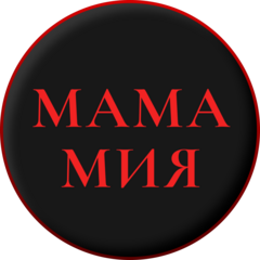 Быкова Светлана Викторовна