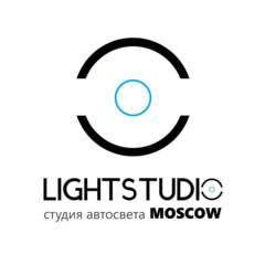 Студия автотюнинга LightStudio Moscow